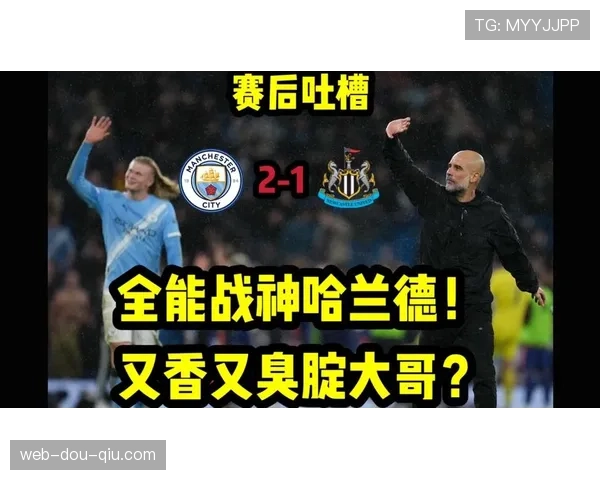 英超第27轮伤病报告：热刺遭遇毁灭性减员，曼城哈兰德恢复训练